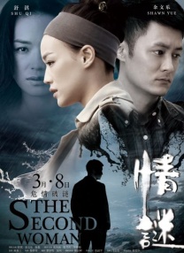 欧美三区在线观看