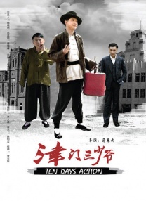 欧美三区在线观看