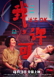 欧美三区在线观看